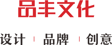 設(shè)計(jì)品牌創(chuàng)意