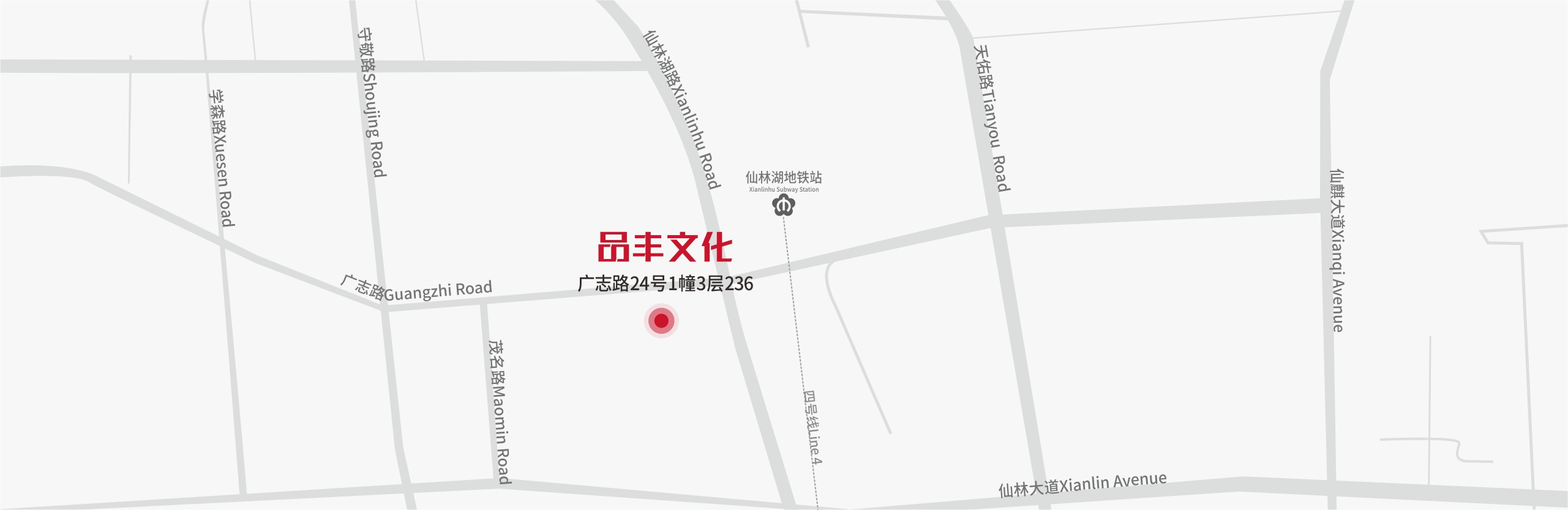 南京畫(huà)冊(cè)設(shè)計(jì)|南京會(huì)議活動(dòng)策劃|南京LOGO設(shè)計(jì)|南京平面設(shè)計(jì)|南京標(biāo)志設(shè)計(jì)|南京宣傳冊(cè)設(shè)計(jì)|南京導(dǎo)視設(shè)計(jì) |南京網(wǎng)站建設(shè)|南京品牌策劃|南京廣告公司|南京PPT設(shè)計(jì)|南京文化墻設(shè)計(jì)|南京展會(huì)設(shè)計(jì)搭建|南京展廳設(shè)計(jì)制作—南京品豐文化發(fā)展有限公司