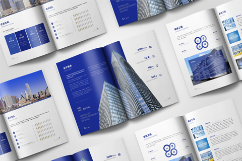 維杰物料 · 畫冊設(shè)計