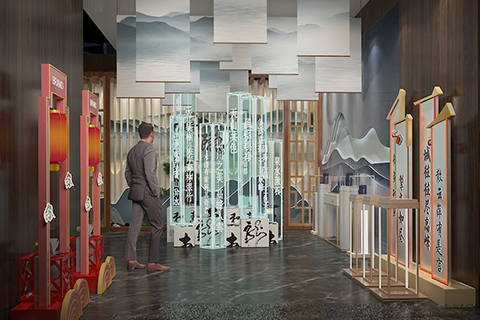 尋隱 · 國(guó)風(fēng)展廳設(shè)計(jì)