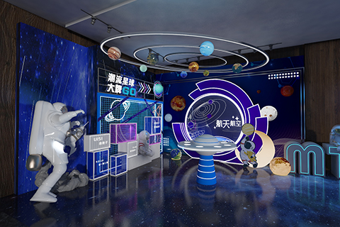 潮流星球 · 展廳設(shè)計(jì)