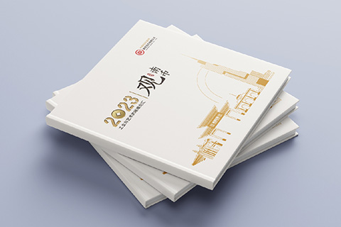 南京造幣廠·畫冊設(shè)計(jì)