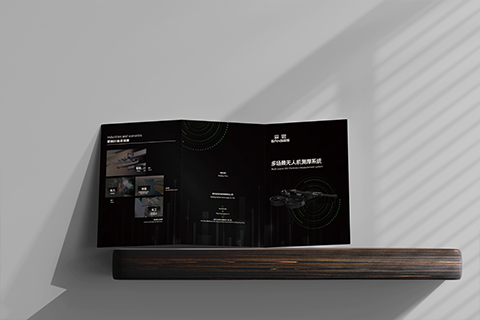 森思科技 · 三折頁設(shè)計(jì)