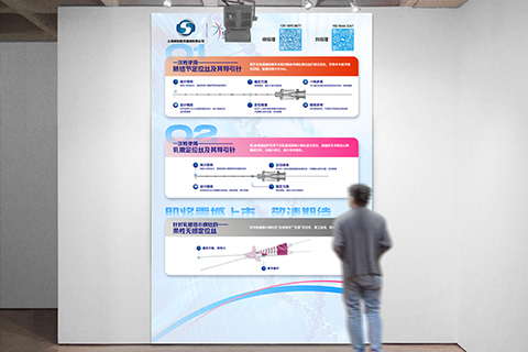 欣科 · 醫(yī)招天下第57屆全國巡回招商峰會