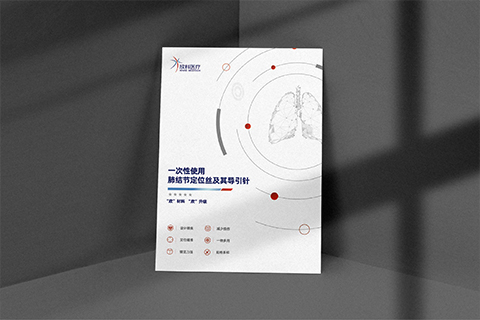 欣科·單頁設計