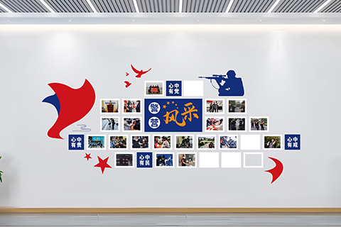 南京鐵路公安處特警支隊黨建 · 文化墻設(shè)計