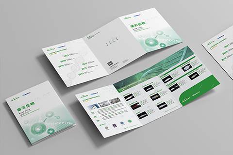 諾云生物 · 三折頁設計