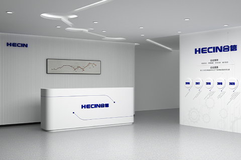 合信智能 · 文化墻設(shè)計