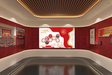 黨建展廳設(shè)計(jì)
