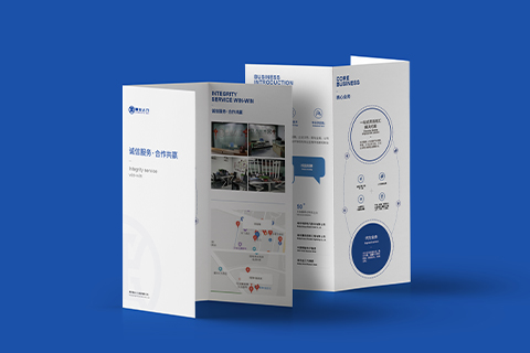 鼎業(yè)人力 · 三折頁設計