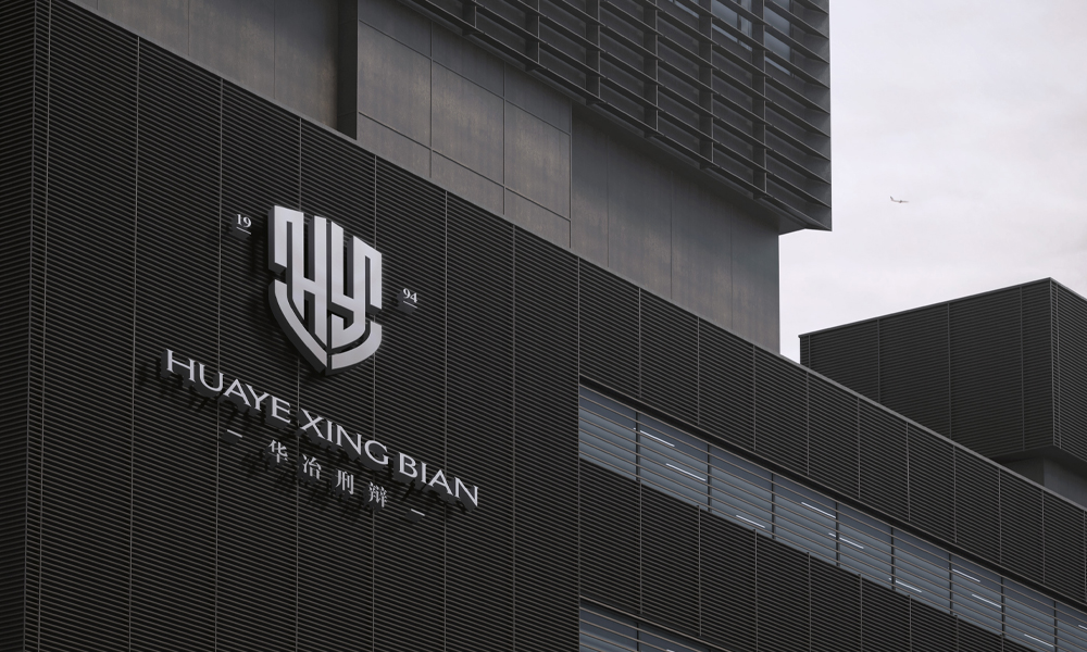 企業(yè)形象設(shè)計(jì)包括什么