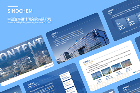 中藍連?！PT設計