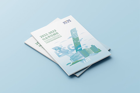 高投·畫冊設計