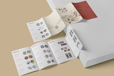 南京造幣廠·折頁設計