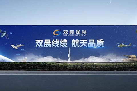 雙晨線纜·戶外圍擋設(shè)計