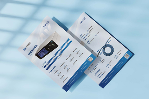 禾瑞康醫(yī)療·單頁(yè)設(shè)計(jì)