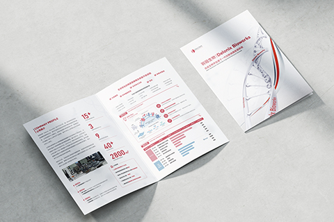 羽冠生物·二折頁(yè)設(shè)計(jì)