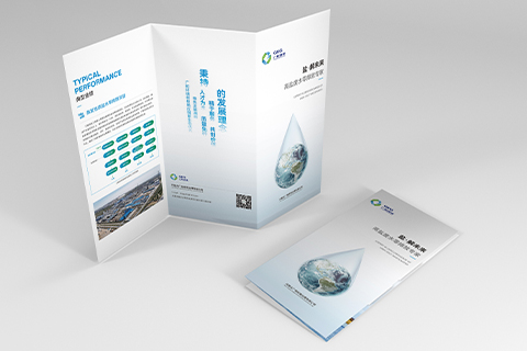 廣和環(huán)境·三折頁(yè)設(shè)計(jì)